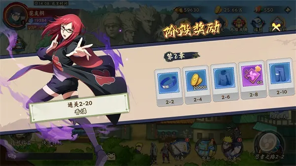 幻灵格斗新手攻略