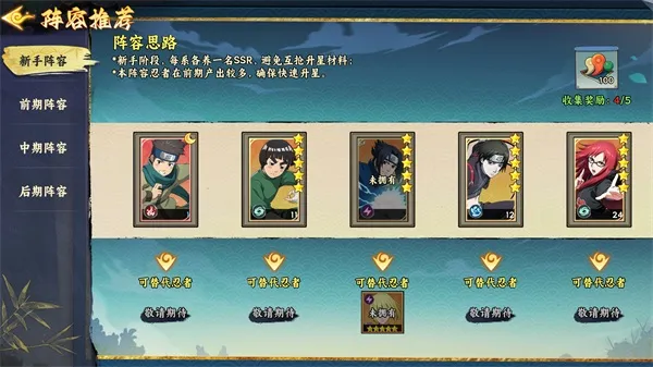 幻灵格斗新手攻略