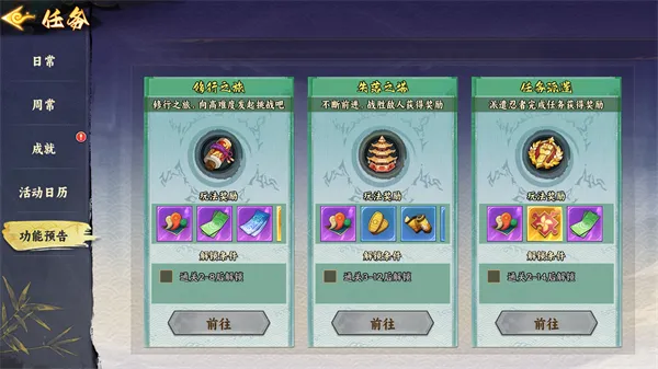 幻灵格斗新手攻略