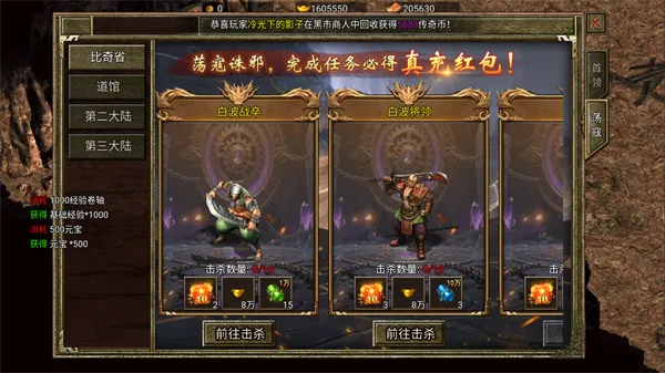 傲视天下新手极速上手指南 傲视天下新手极速上手指南