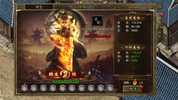 傲视天下新手极速上手指南 傲视天下新手极速上手指南