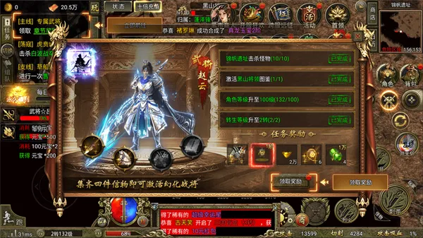 傲视天下新手极速上手指南 傲视天下新手极速上手指南