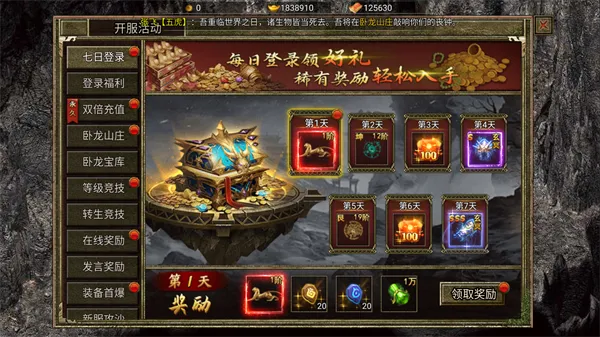 傲视天下新手极速上手指南 傲视天下新手极速上手指南