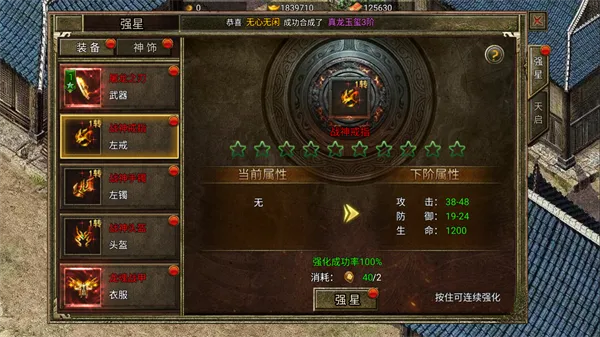 傲视天下新手极速上手指南 傲视天下新手极速上手指南