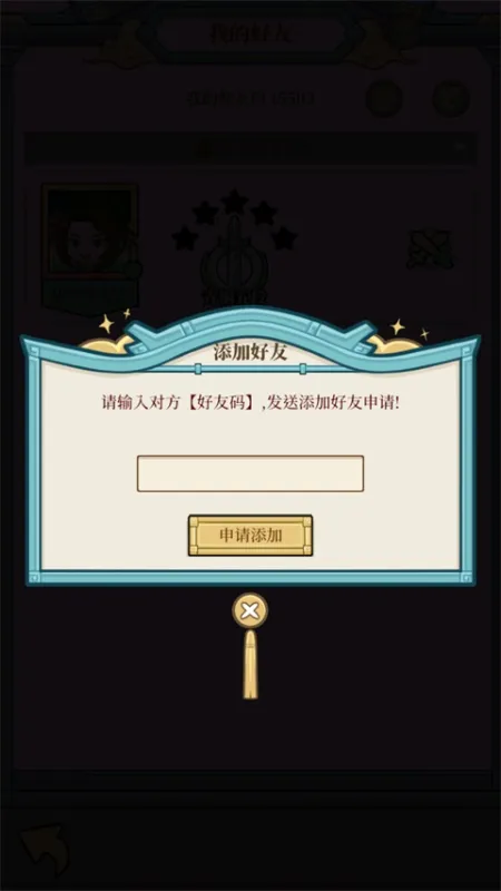 和平武馆好友切磋 和平武馆好友切磋