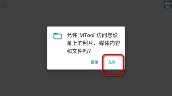软件怎么翻译 软件怎么翻译
