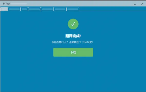 软件怎么翻译 软件怎么翻译