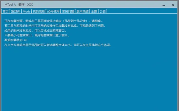软件怎么翻译 软件怎么翻译