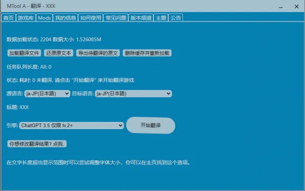 软件怎么翻译 软件怎么翻译