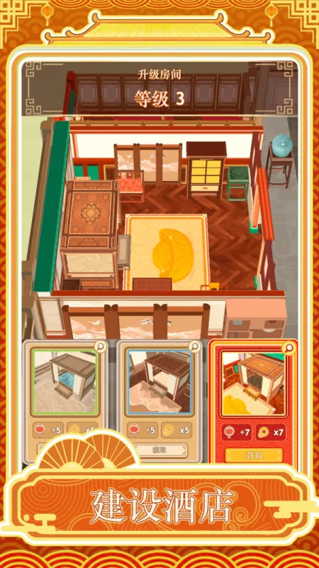 跑腿掌柜免费版下载