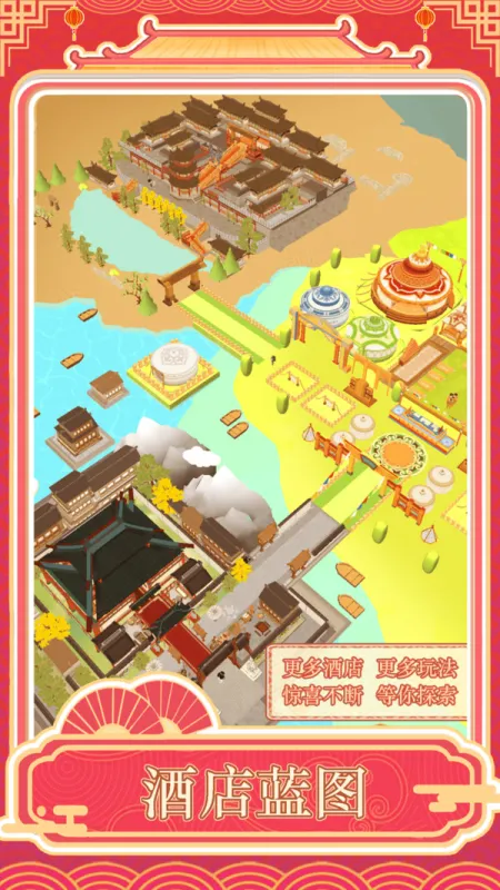 跑腿掌柜免费版下载