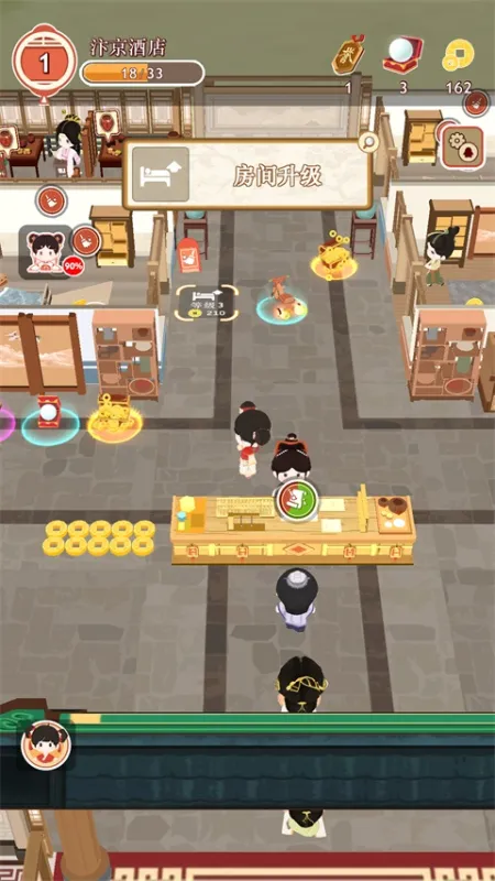 跑腿掌柜玩法介绍