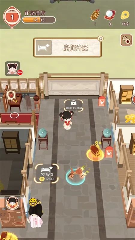 跑腿掌柜玩法介绍