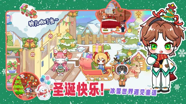 糖果小镇世界免费版下载