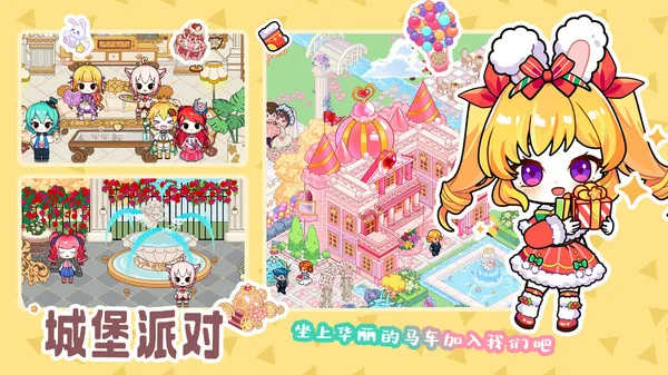 糖果小镇世界免费版下载