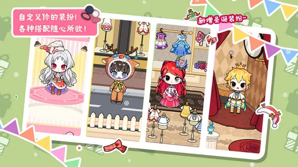 糖果小镇世界免费版下载