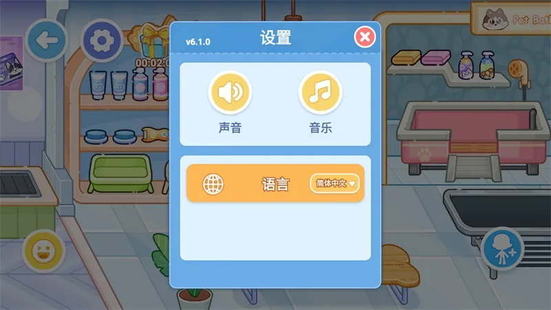 糖果小镇世界中文设置