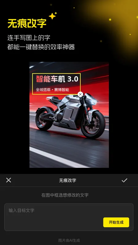 超级制图App官方下载