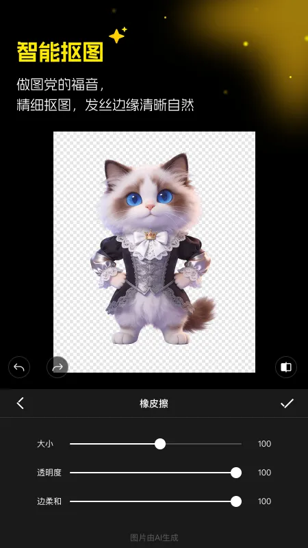 超级制图App官方下载