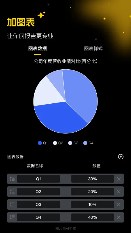 超级制图App官方下载