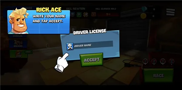 登山赛车3新手极速上手指南