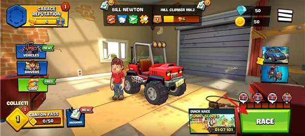 登山赛车3新手极速上手指南