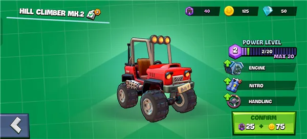 登山赛车3新手极速上手指南