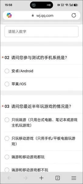 无畏契约手游体验服资格申请
