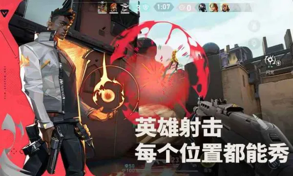 无畏契约源能行动体验服下载