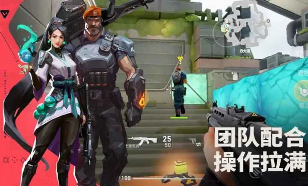 无畏契约源能行动体验服下载