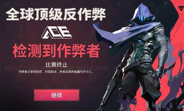 无畏契约源能行动体验服下载