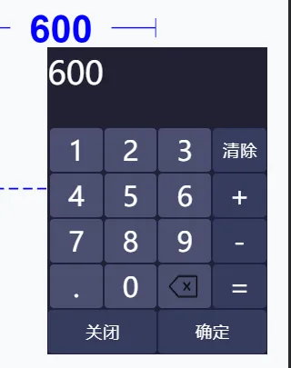画门窗app如何更改标线尺寸? 画门窗app如何更改标线尺寸?
