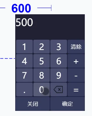 画门窗app如何更改标线尺寸? 画门窗app如何更改标线尺寸?