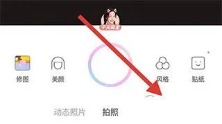 一甜相机App照片变漫画教程