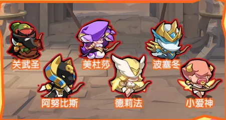 咻咻咻军团新手攻略