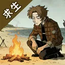 抽卡求生荒岛免费版下载