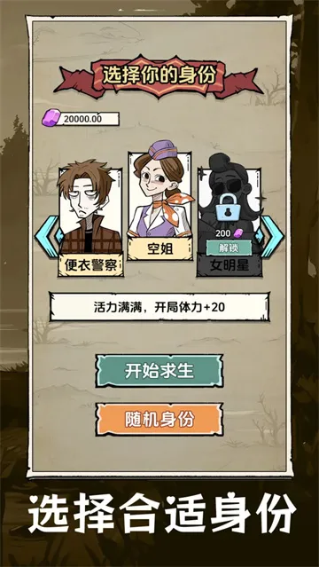 抽卡求生荒岛免费版下载