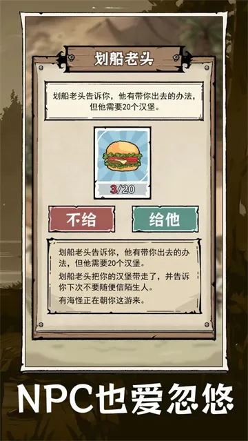 抽卡求生荒岛免费版下载