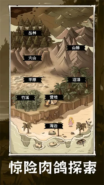 抽卡求生荒岛免费版下载