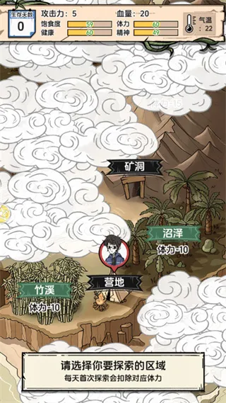 新手启程指南：从理解系统开始生存