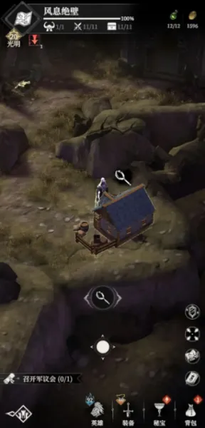 地下城堡4骑士与破碎编年史隐藏道具攻略