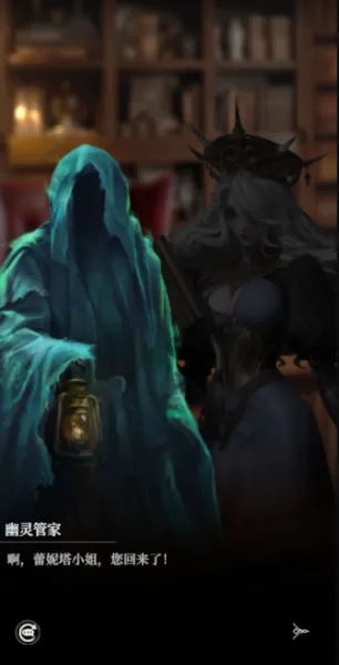 地下城堡4骑士与破碎编年史隐藏道具攻略