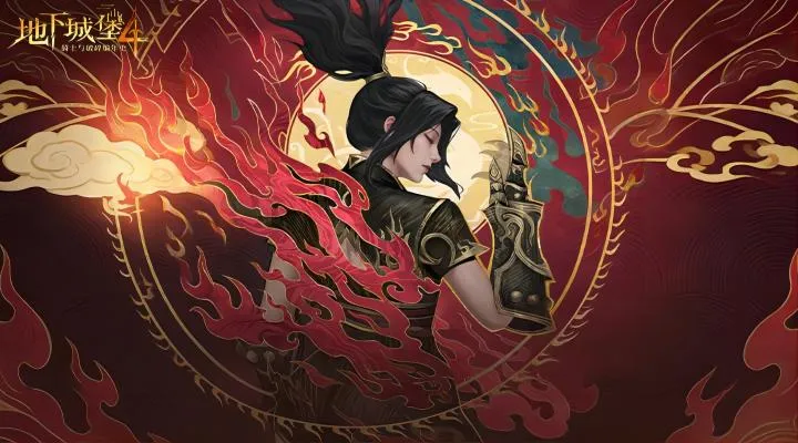 地下城堡4骑士与破碎编年史官方下载