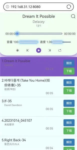 snow音乐app分享本地歌曲 snow音乐app分享本地歌曲