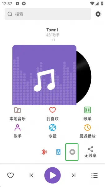snow音乐app分享本地歌曲 snow音乐app分享本地歌曲