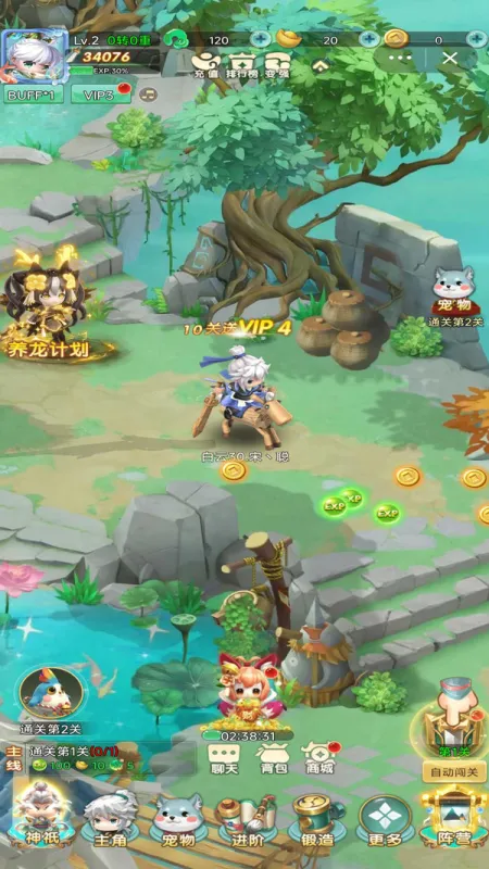 异兽在山海官方下载