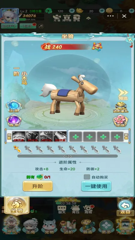 异兽在山海官方下载