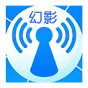 幻影wifi官方最新版2026下载