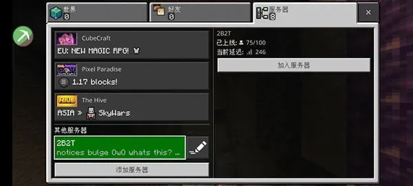 Toolbox中文版使用方法 Toolbox中文版使用方法