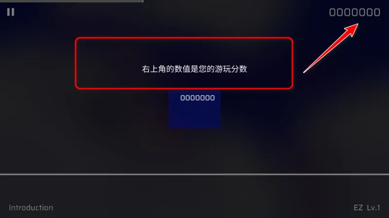 Phigros音游入门攻略